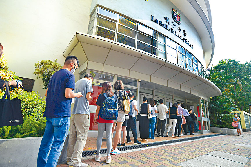 傳統名校喇沙小學今年收到逾六百份申請。