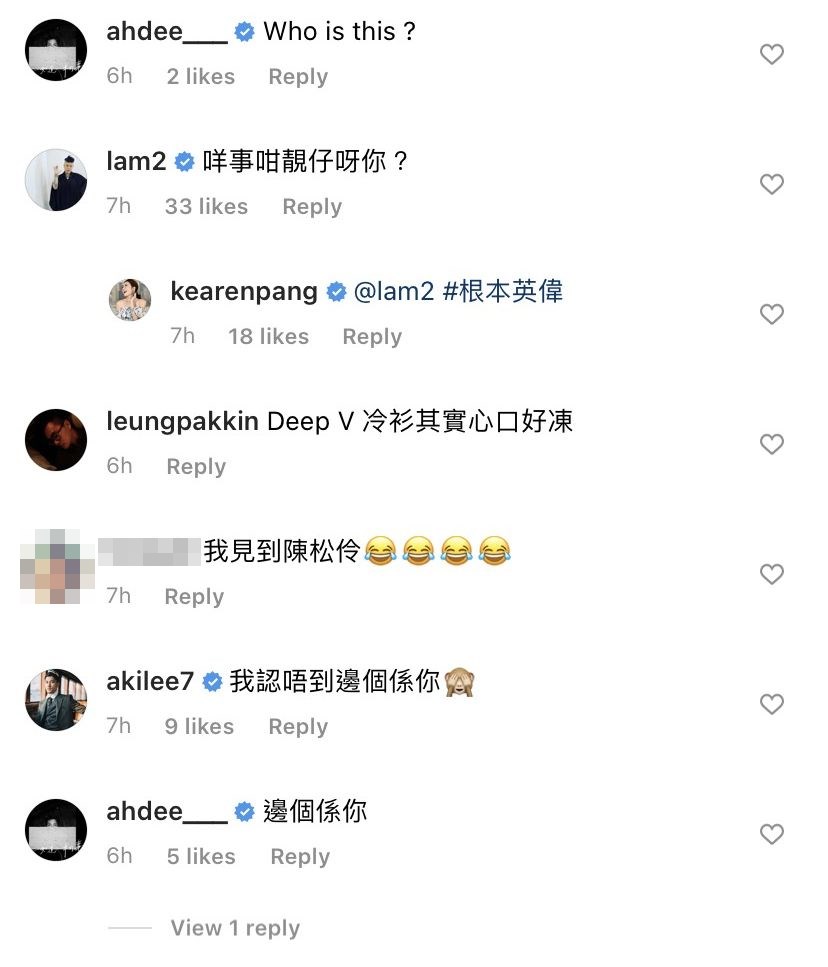 林二汶、Ah Dee、班長及梁柏堅留言