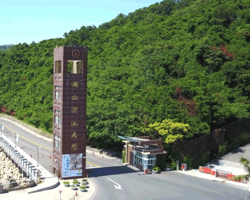 中山大學也發聲明該教授行為已違反規定。網圖