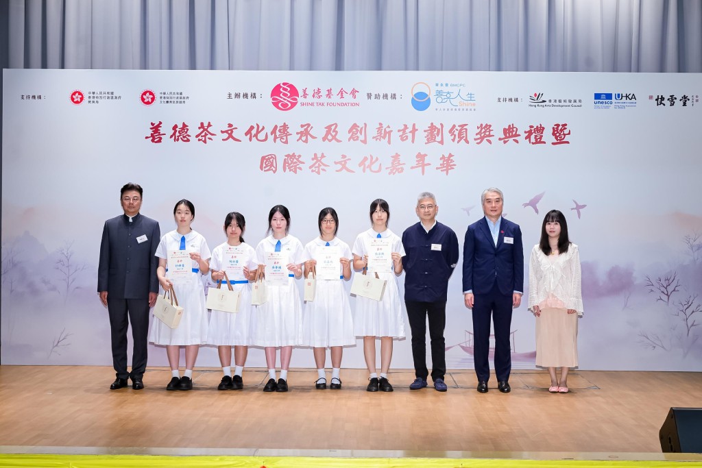 活動向來自20間學校、共100位學生頒發「茶文化大使」獎項。