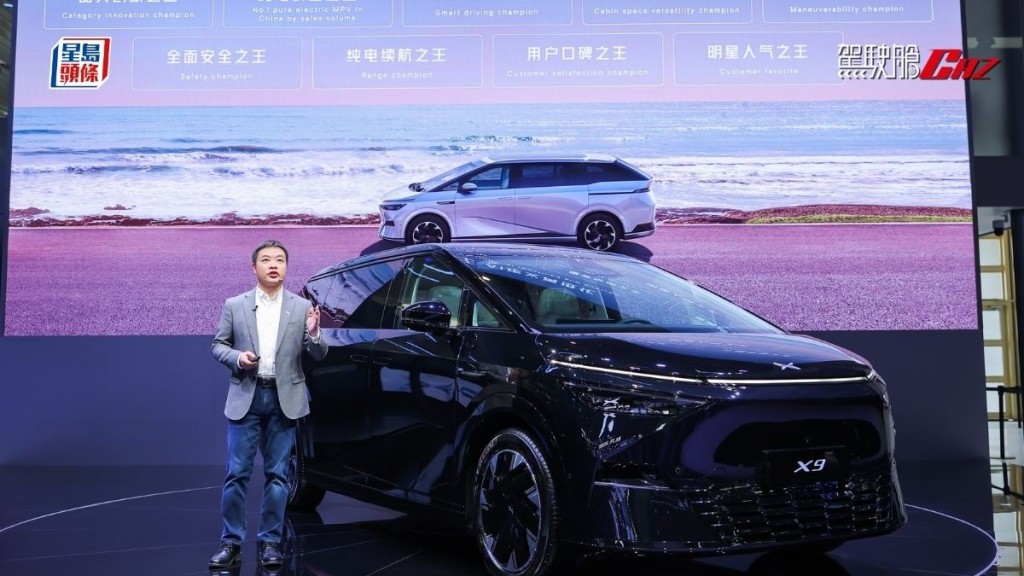 小鵬汽車董事長及首席執行官何小鵬親自主持“小鵬X9九冠王 AI定義再進化”主題發佈會。
