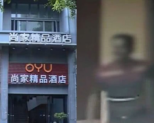 酒店監控鏡頭拍下黃男離開房間時面露詭異笑容。(網圖)