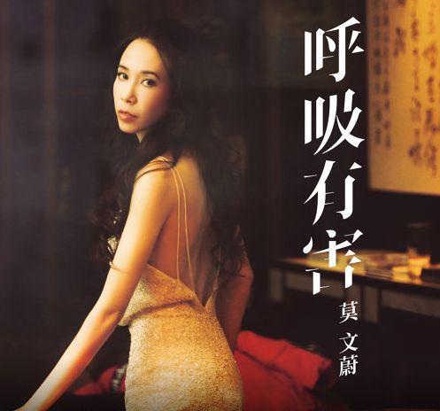 Karen新歌《呼吸有害》是劇集《飛虎之雷霆極戰》主題曲。