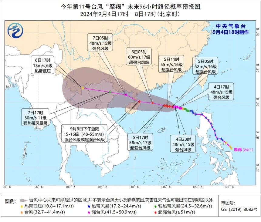 「摩羯」的强度在今日一日连升两级。