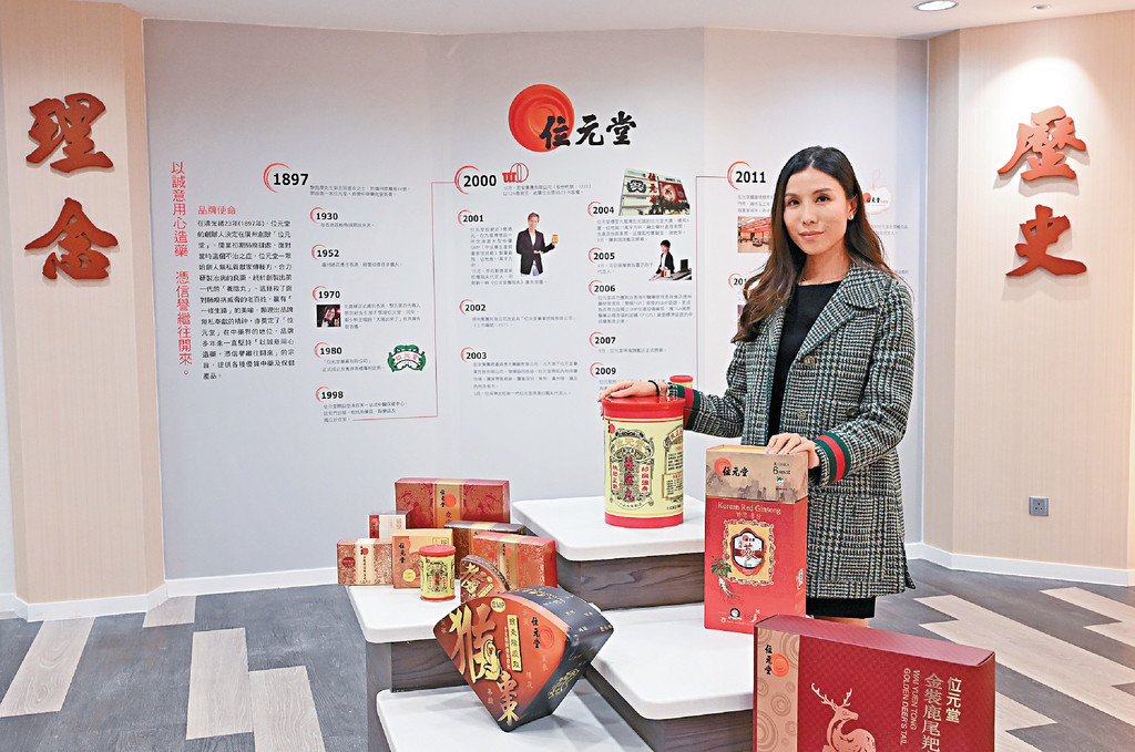 ■位元堂執行董事鄧蕙敏（Vivian）希望公司推動中醫專科服務，再配合品牌優質產品，可以令更多市民受惠。