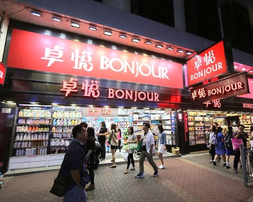 卓悅好望角大廈地舖被指欠租。網圖