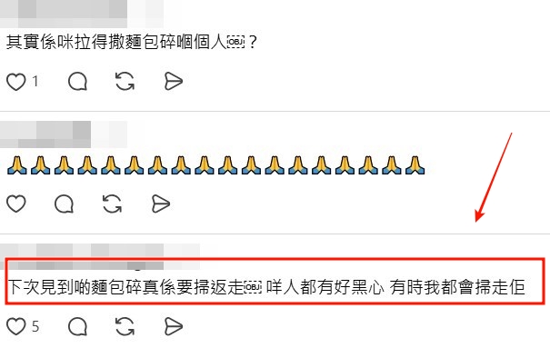 Threads截圖（資料來源：2o2__oliver__jamie＠Threads）
