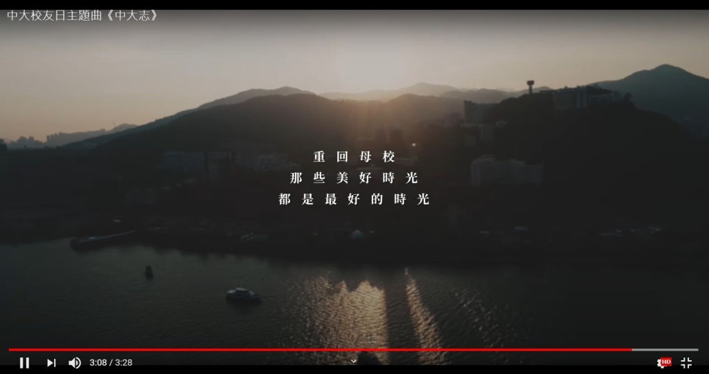 影片截圖