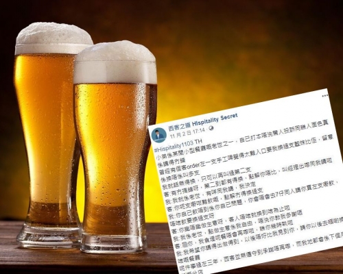 有餐廳老闆近日在facebook專頁「西客之道」投稿。網圖