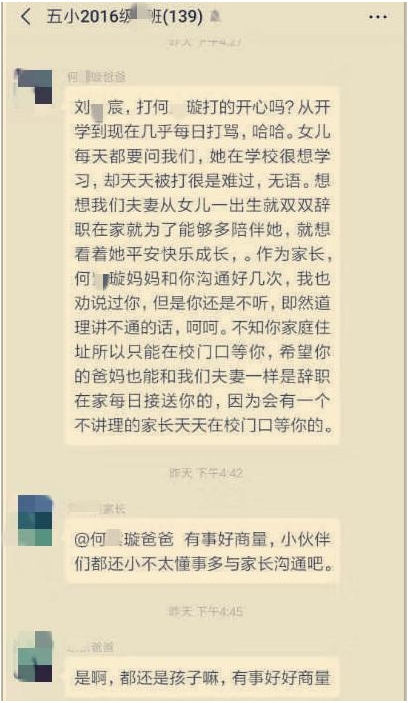 網傳疑似王男責罵男童。網圖