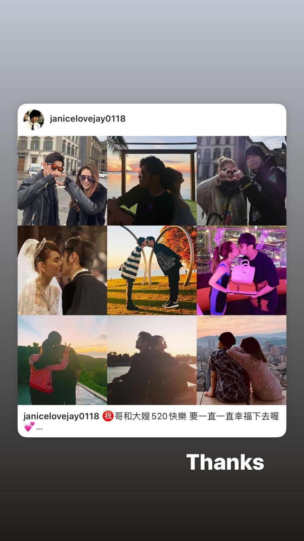 周杰倫轉發粉絲帖文並道謝。