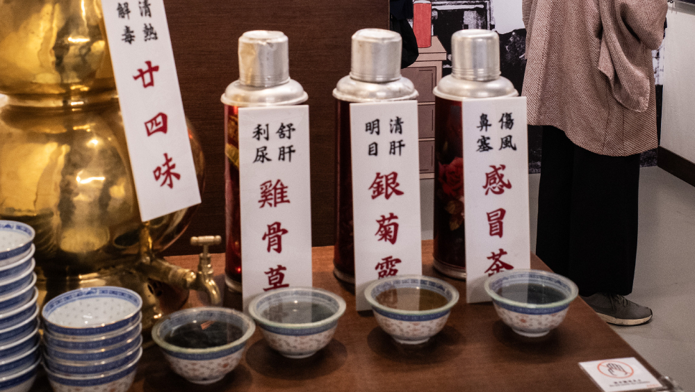 廣東市監局發警示,涼茶禁止非法添加藥物。