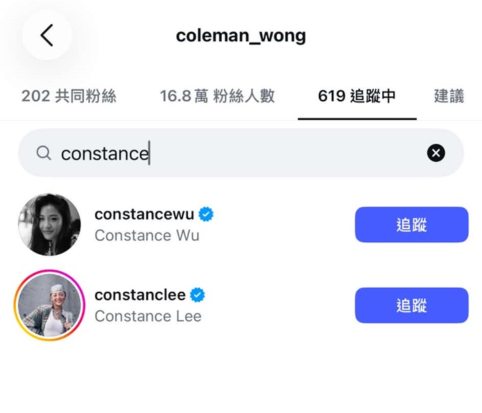 黃澤林同樣已Unfollow陳康堤。