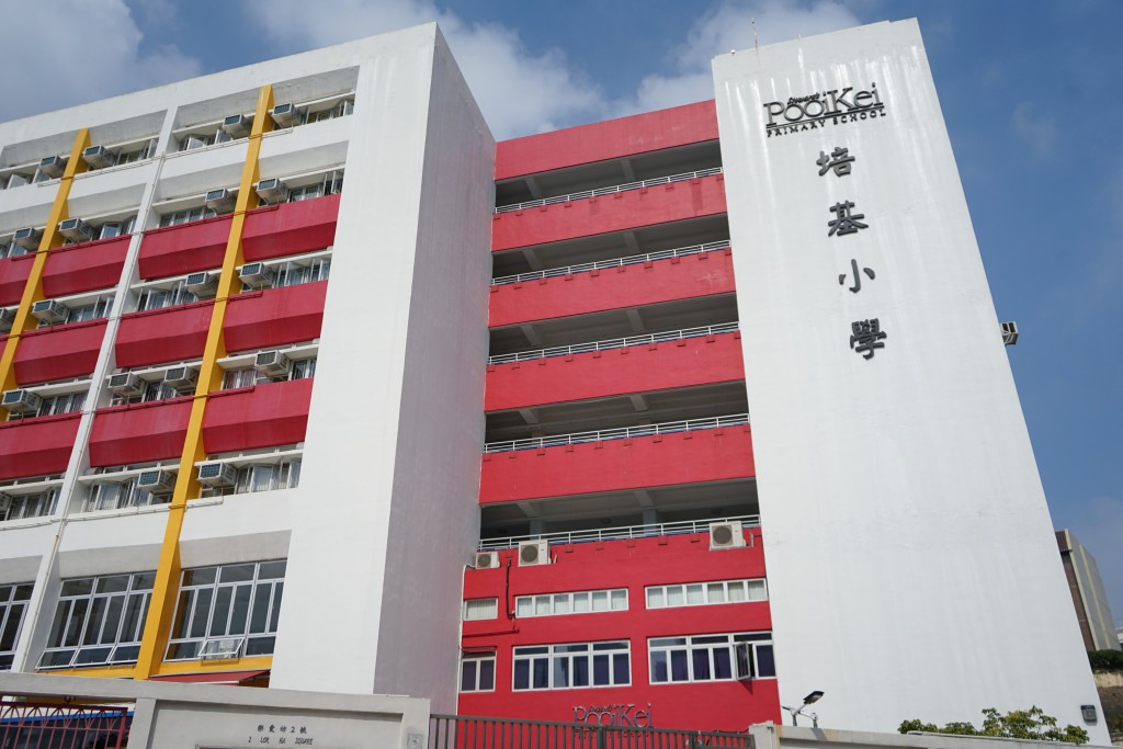 （圖片來源：培基小學）