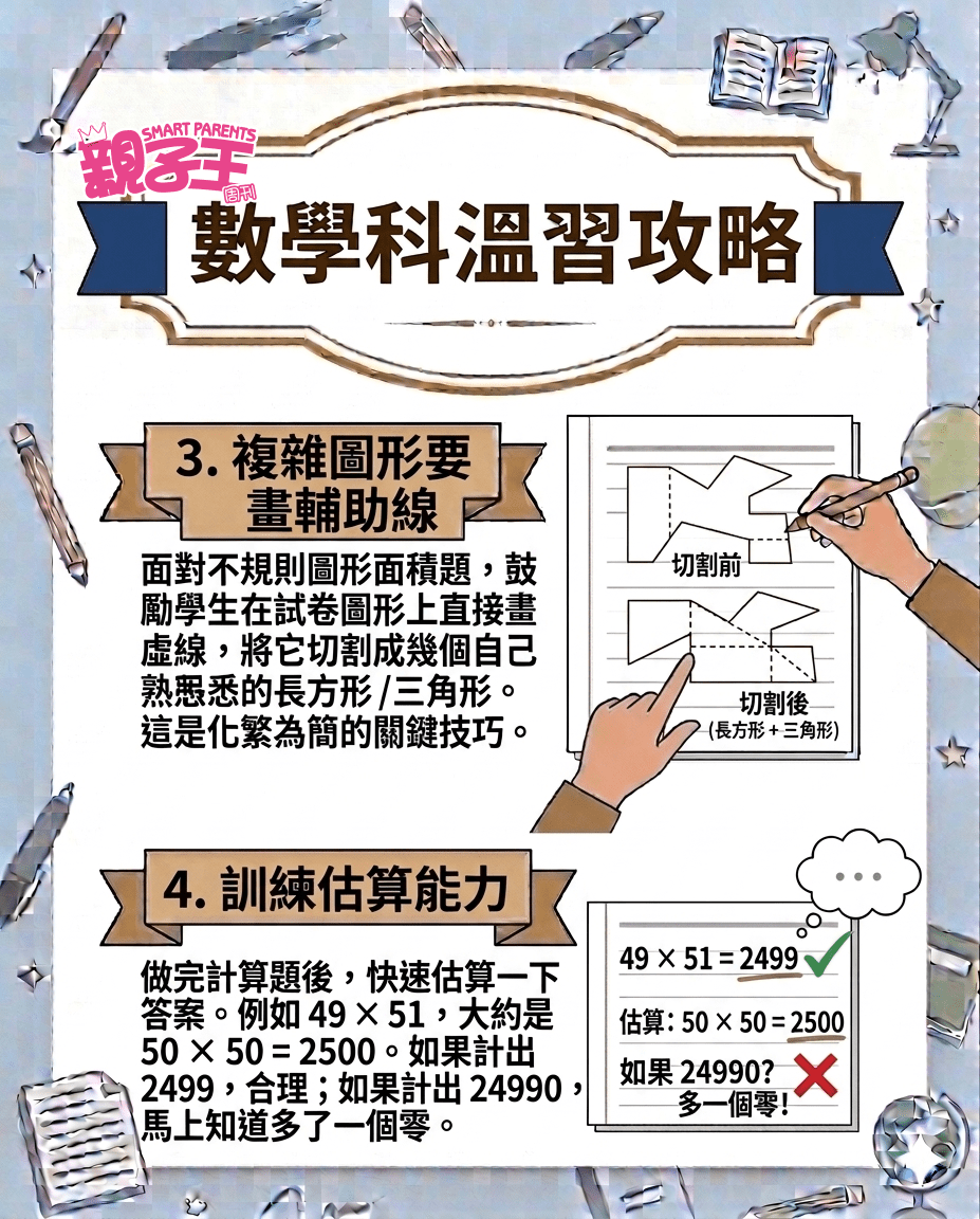 （AI生成圖片）
