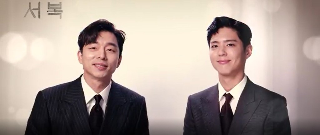 朴宝剑入伍前与孔刘合体拍摄宣传影片，为电影造势。