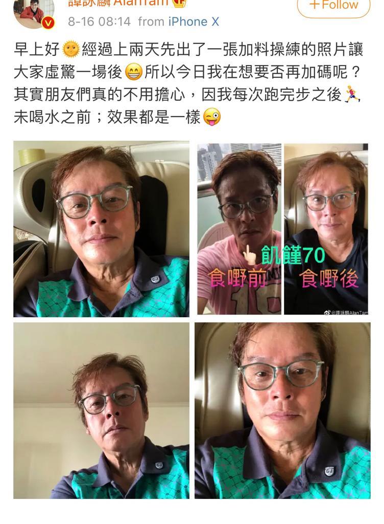 阿倫再公開「點燈」,王浩信一於冇有怕。
