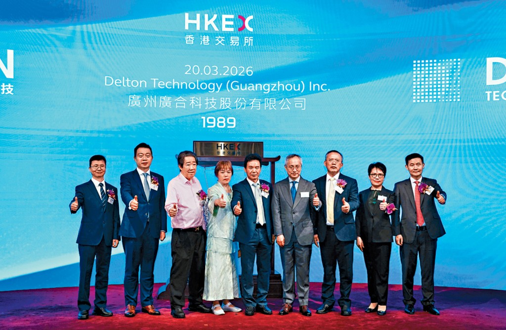 广合科技昨日首挂，收市较招股价升33.6%，不计手续费，一手帐面赚2412元。