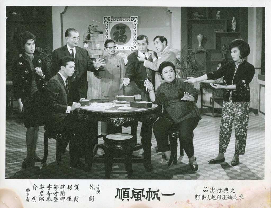 俞明叔曾拍过不少剧集，当中有《一帆风顺》。