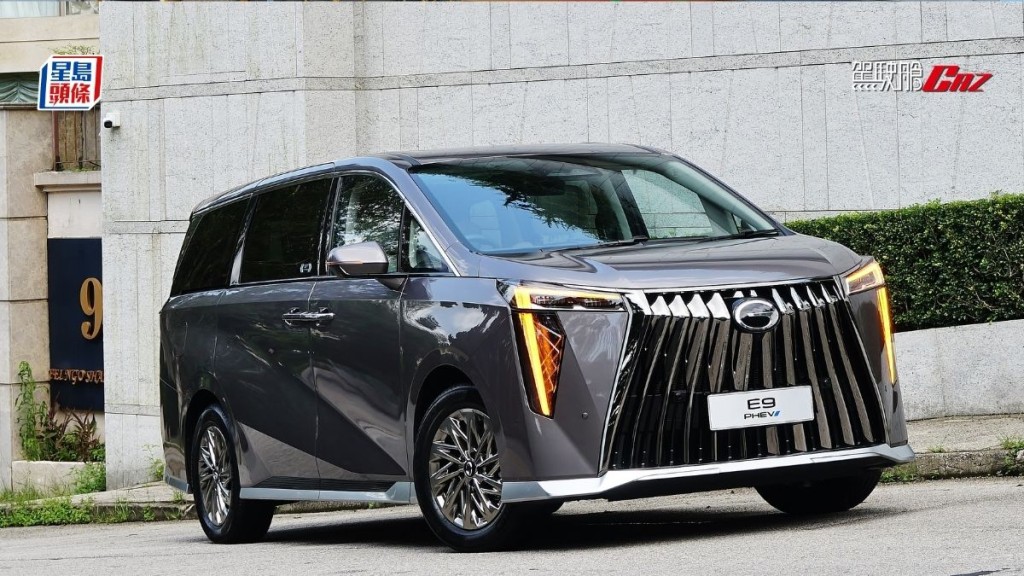 內外作出26項升級改良、設計臻至完美的全新廣汽GAC E9 Premium PHEV混能旗艦7座MPV抵港，早鳥價$569,000進取吸引。