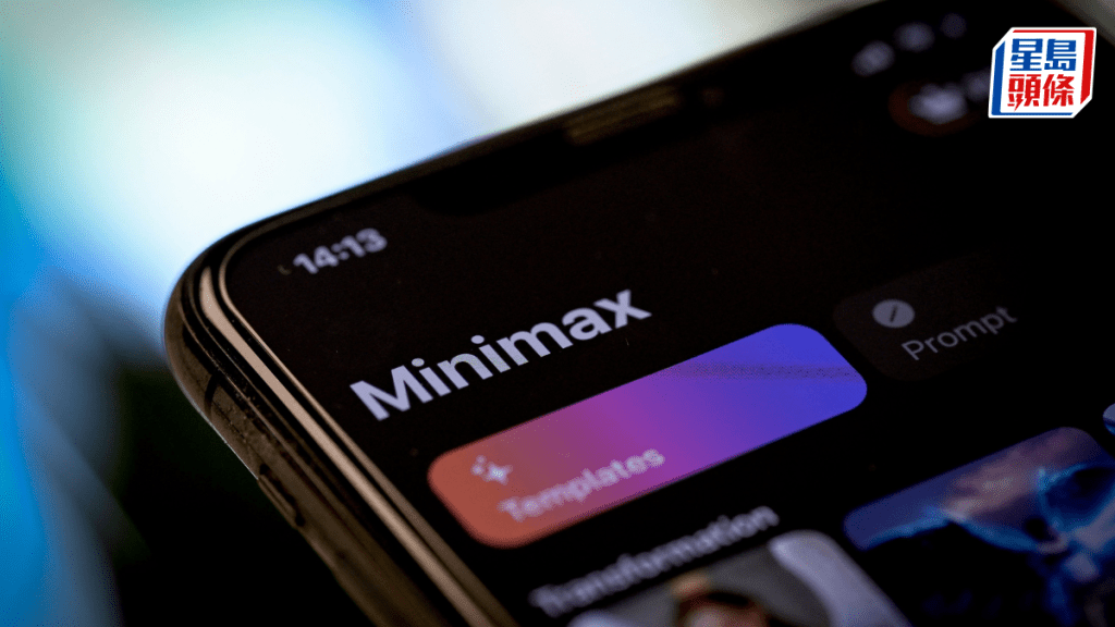 MINIMAX經調整虧損擴大一倍 AI產品收入倍增 正提升Token吞吐能力