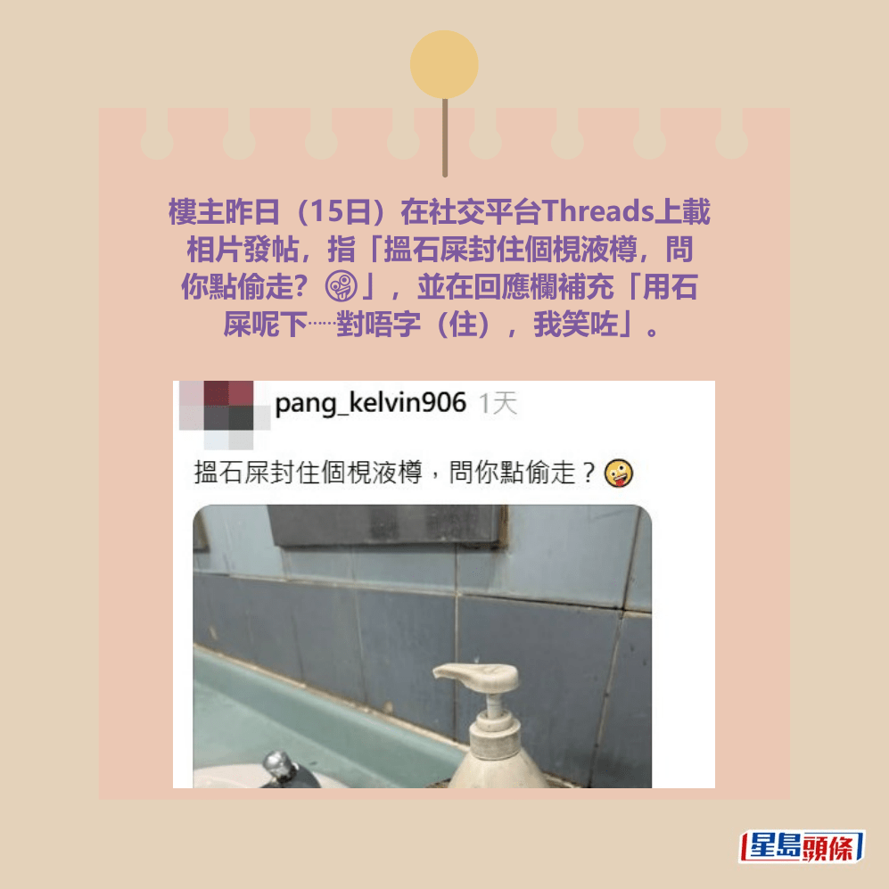 Threads截圖(資料來源:pang_kelvin906@Threads) Threads截圖(資料來源:pang_kelvin906@Threads) 