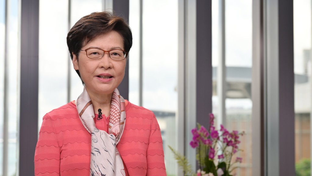 行政長官林鄭月娥通過視像致辭。政府新聞處圖片