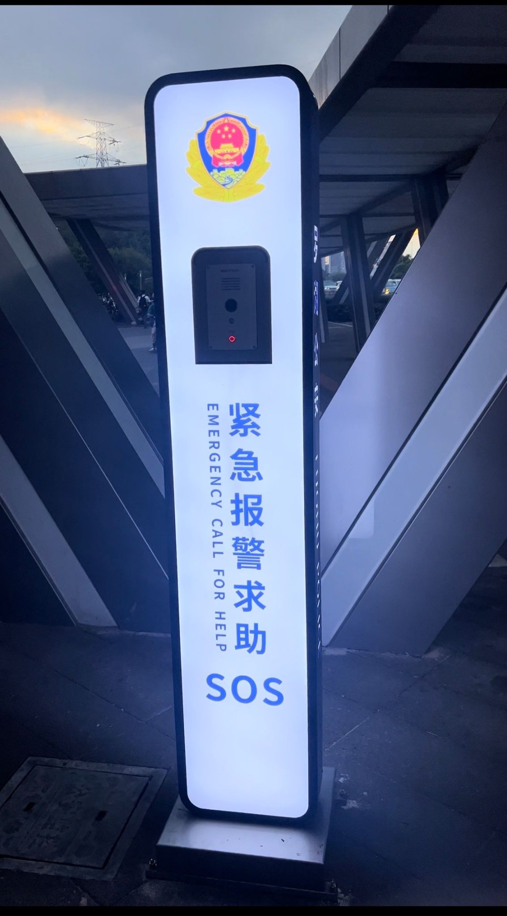 深圳市公安局近期在罗湖区多处旅客集中地，设立「一键报警」户外装置。（孟鹭摄）