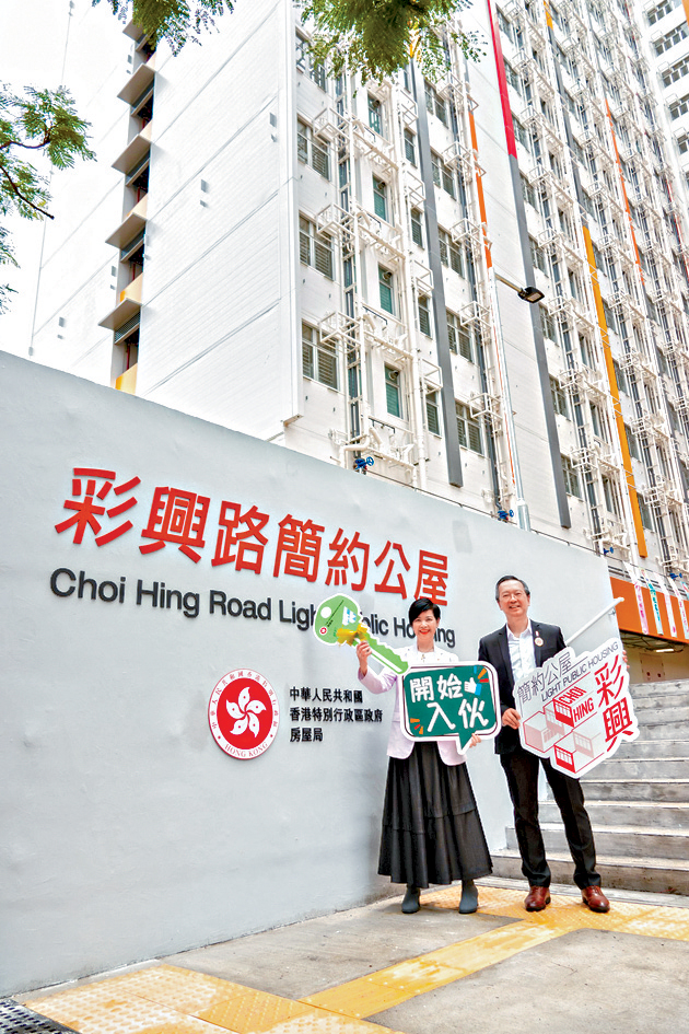 何永賢早前到訪牛頭角彩興路簡約公屋。