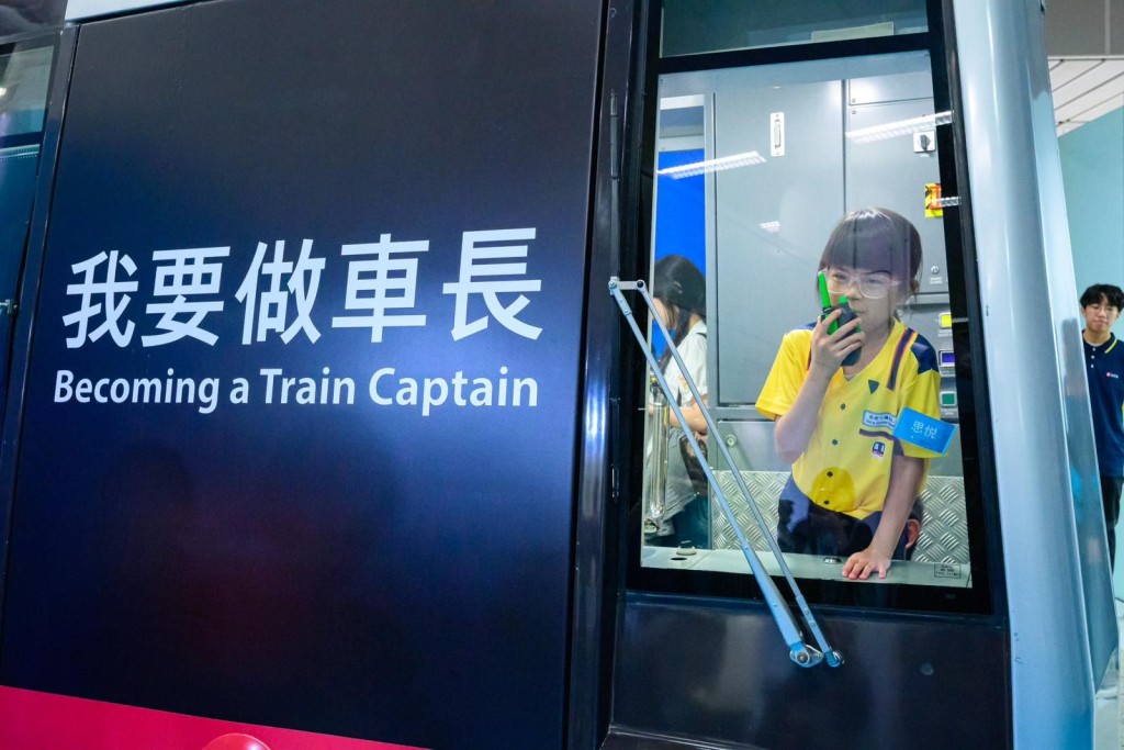 「我要做車長」列車模擬駕駛體驗，從車長視角感受操控列車的節奏，一站式探索鐵路日常運作背後的工作。
