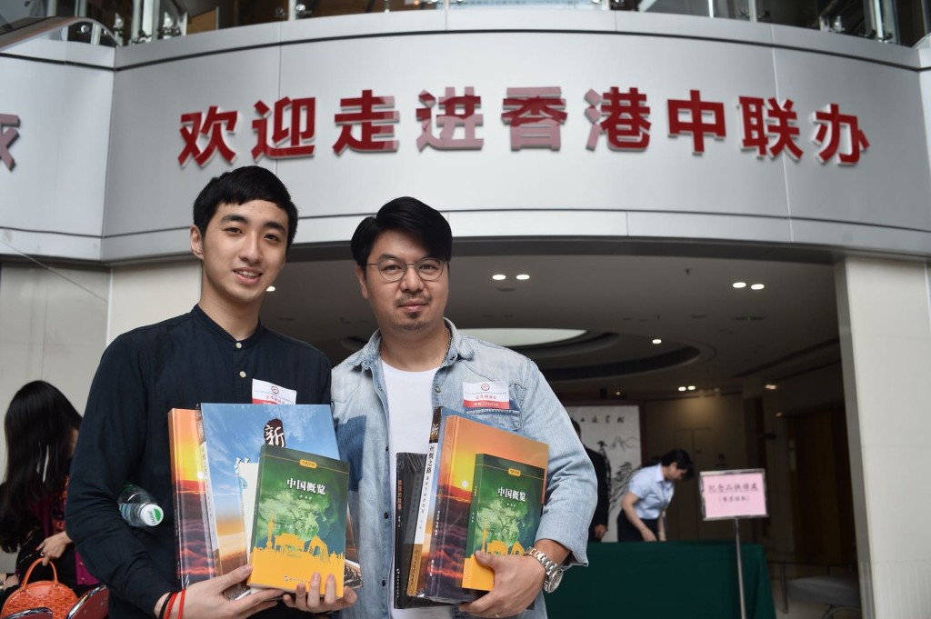地下大堂刻意加上「歡迎走進中聯辦」七字。