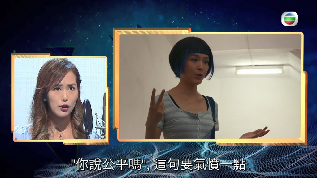 在自選聲演環節，吳幸美挑戰李佳芯在《 智能愛人 》的演出。