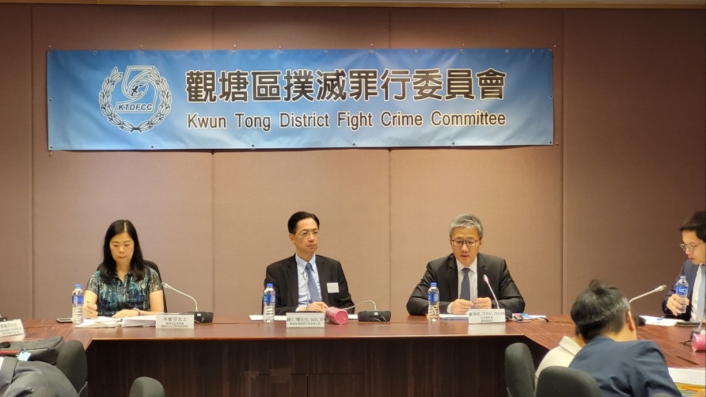 蕭澤頤（右一）於觀塘區撲滅罪行委員會會議上公布，今年首5個月錄得整體罪案數字為35,863宗。