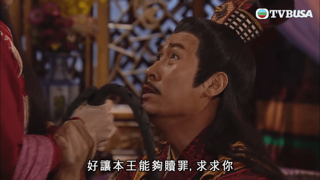 其中一幕她与饰演燕王朱棣的马德钟会面，结果被马德钟要求用皮鞭鞭打自己。  ​