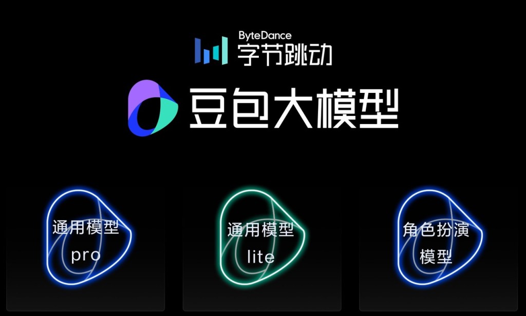 「豆包」被发现低级错误，把演员范伟当作黎元洪。