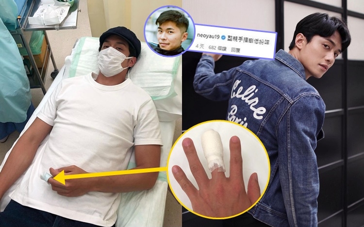 中指被夾爆的劉俊謙晒臥牀照,豈料遭好友游學修寸扮嘢。