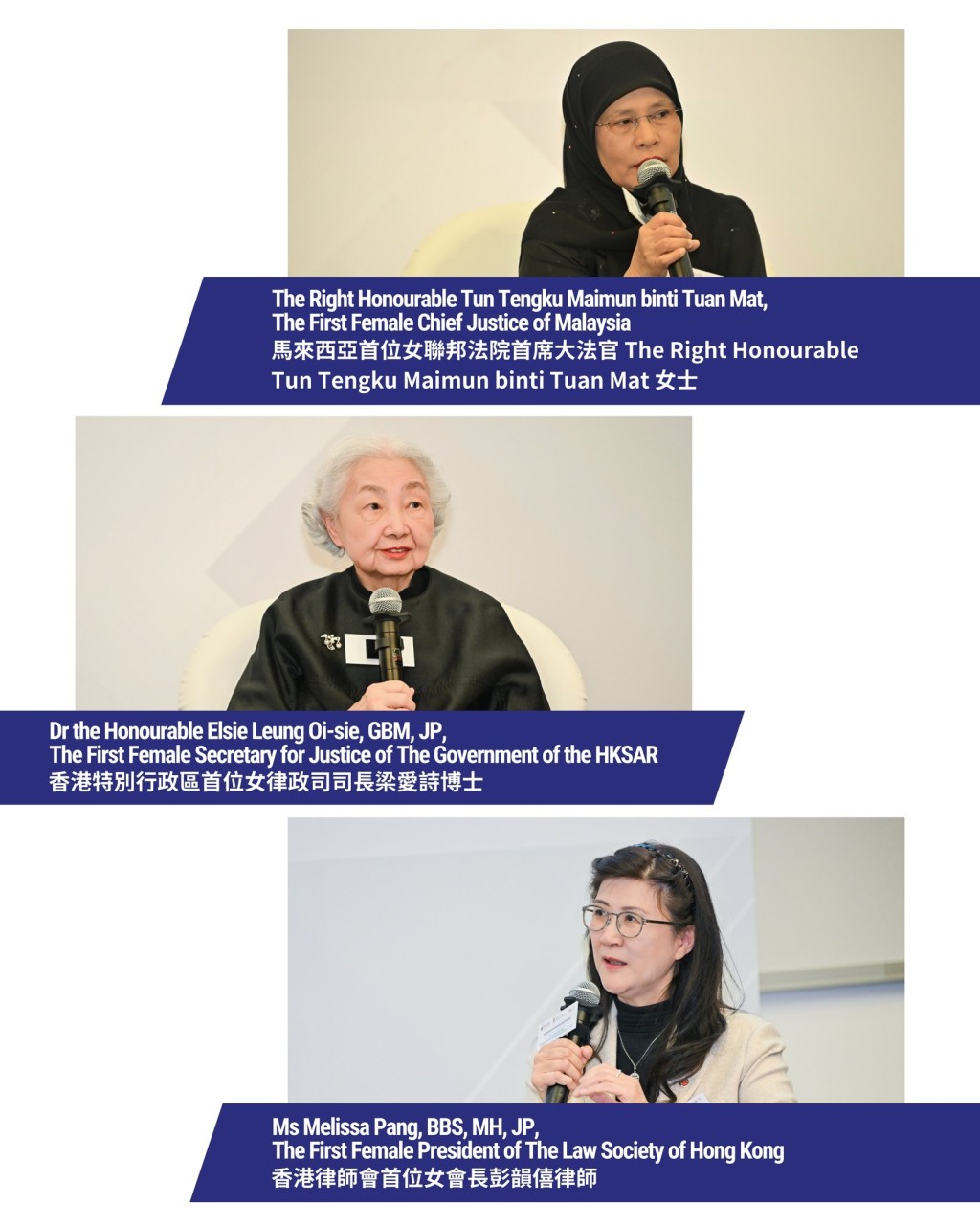研討會邀請到3位開創先河的亞洲女性法律領袖擔任分享嘉賓。律師會fb
