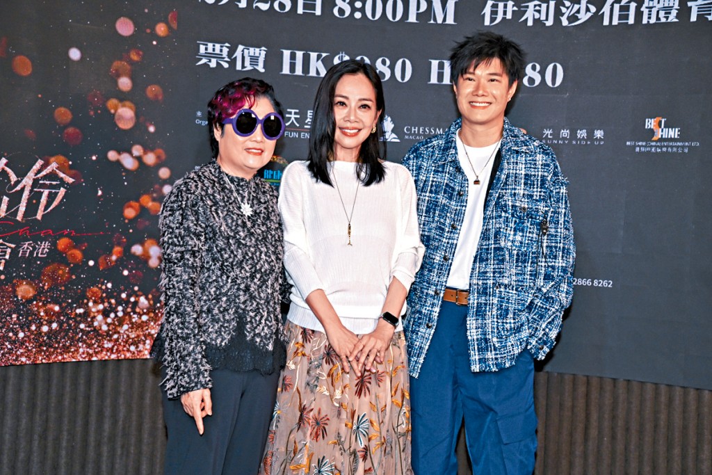 松松（中）為明年演唱會開記招，音樂總監張與辰（右）、陳淑芬（左）現身支持。