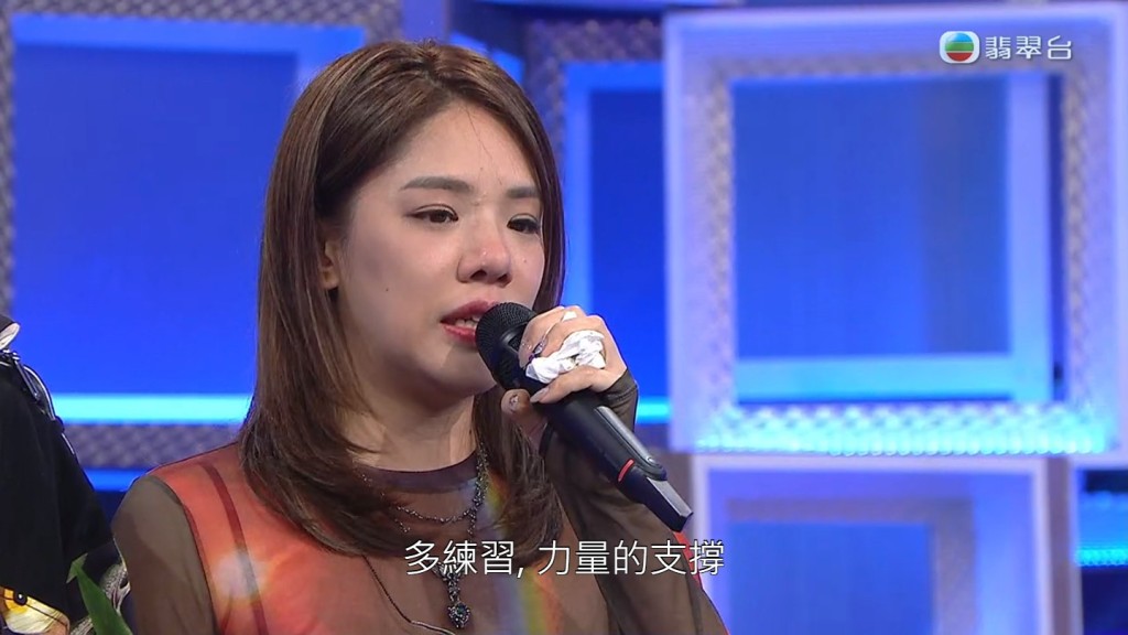 林若盈演唱《愛》唱到評判心內，原來是唱給爸爸聽，難怪份外有感情。