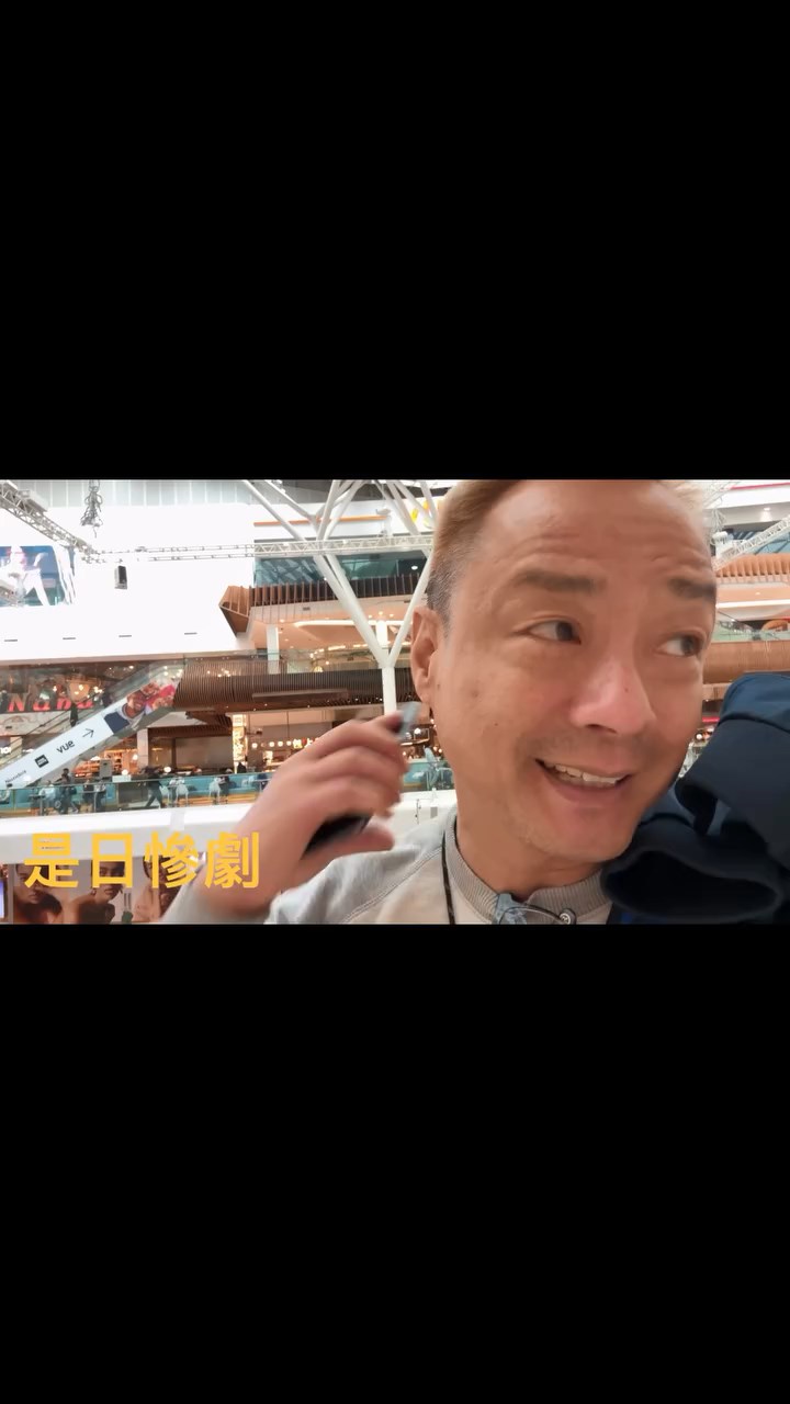 片中更表示:「救命!」稱遇上「慘劇」,情況看來相當狼狽。 片中更表示:「救命!」稱遇上「慘劇」,情況看來相當狼狽。
