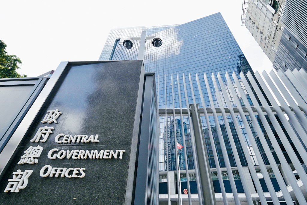 政府重申，《修订细则》有效强化执法机构防范和化解国家安全风险能力。