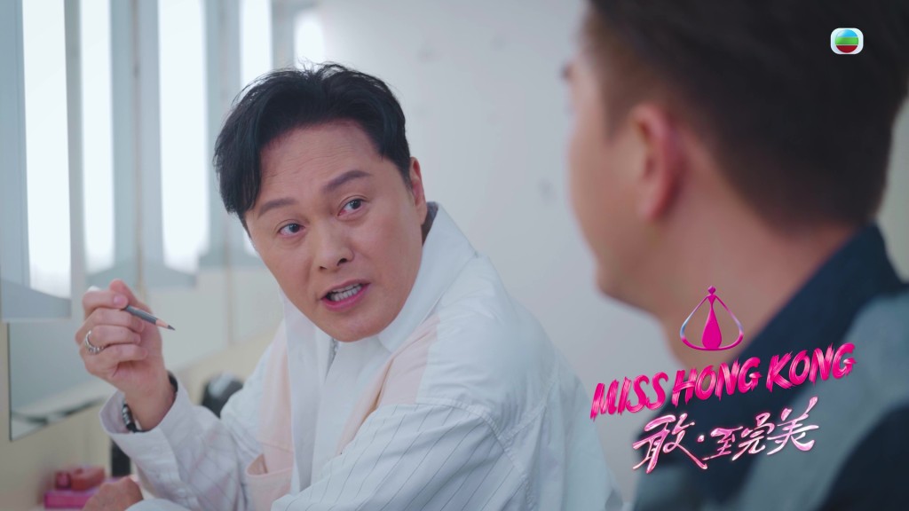 曹永廉有幽默一面。 曹永廉有幽默一面。