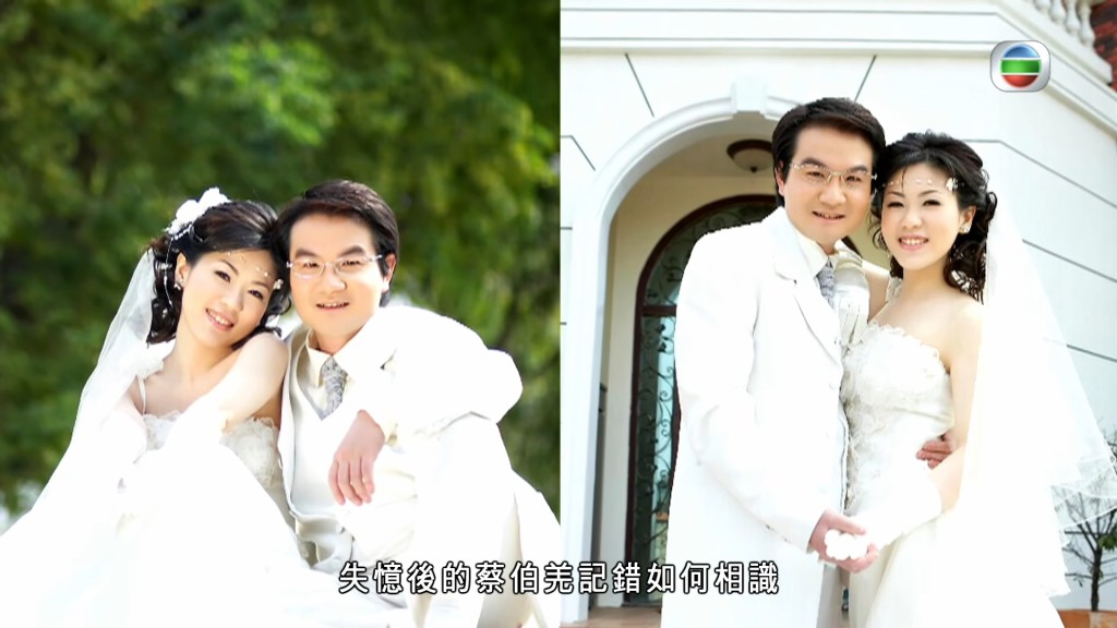 婚照依舊,但照片中的浪漫回憶已從蔡伯羌腦海中抹去。 婚照依舊,但照片中的浪漫回憶已從蔡伯羌腦海中抹去。