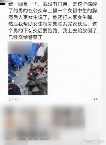 见义勇为发文。