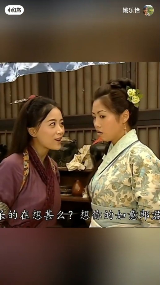 劇中兩姊妹情深，姚樂怡經常為家姐梅小惠出頭。
