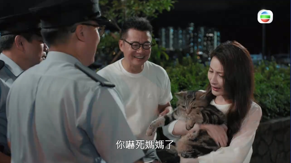 最後俾佢哋搵番！