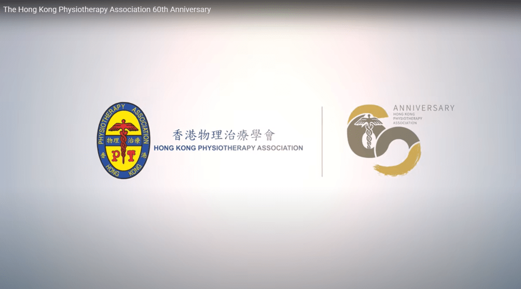 兩學會去信當局,不滿停止向物理治療及職業治療學生提供臨床教學資助。資料圖片