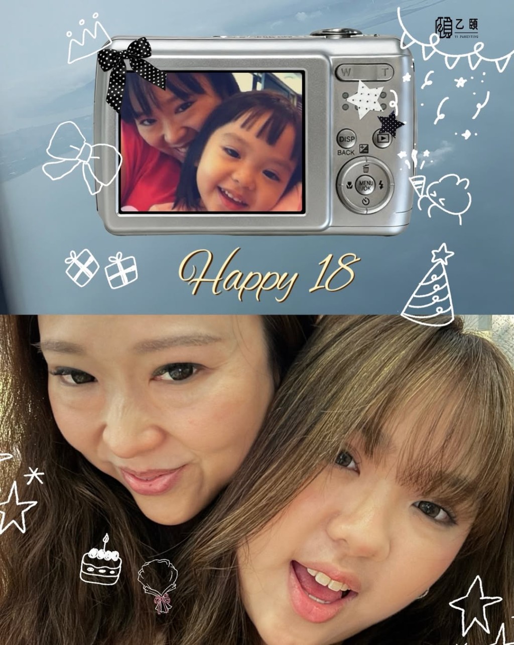 Bob林盛斌太太黃乙頤，於IG晒相賀大女林霏兒18歲生日。