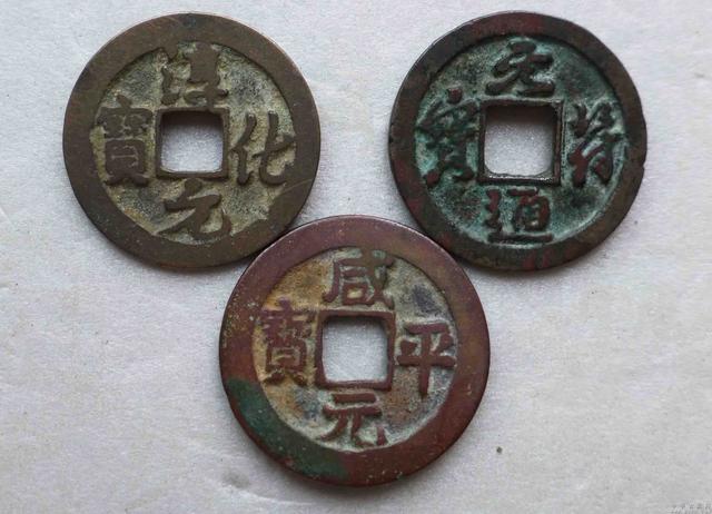 中國有大量古錢幣流傳世界各地。（網絡圖片）