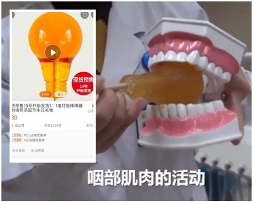 醫生提醒，燈泡糖如果佔滿口腔，會有窒息危險。網圖